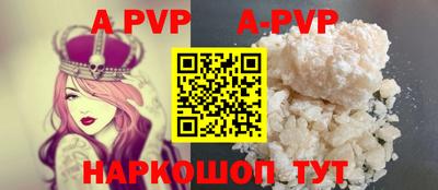 наркотики Ипатово