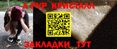 мефедрон Изобильный