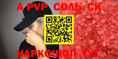 наркотики Ипатово