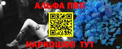 наркотики Ипатово