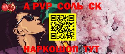 мефедрон Изобильный