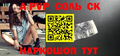 мефедрон Изобильный