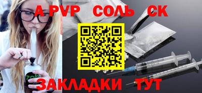 мефедрон Изобильный