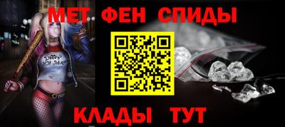 наркотики Ипатово