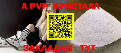 кристаллы Ирбит