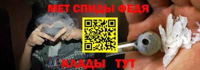 мефедрон Изобильный