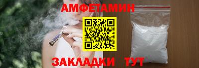 наркотики Ипатово