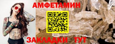 мефедрон Изобильный