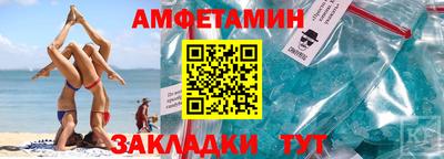 наркотики Ипатово