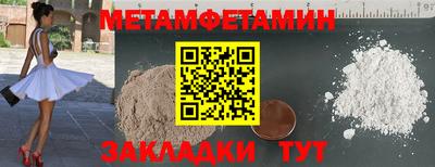 кристаллы Ирбит