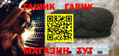 наркотики Ипатово