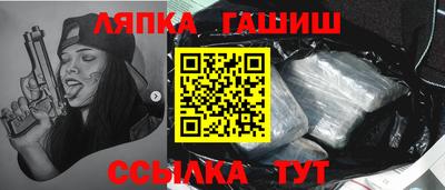 наркотики Ипатово