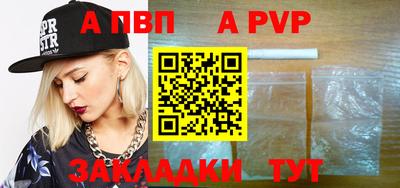 кристаллы Ирбит