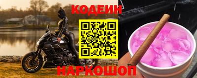 кристаллы Ирбит