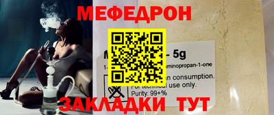 наркотики Ипатово