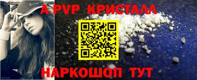 кристаллы Ирбит