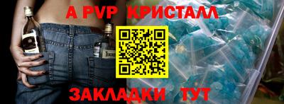 мефедрон Изобильный