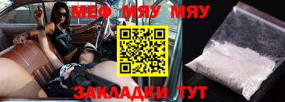 кристаллы Ирбит