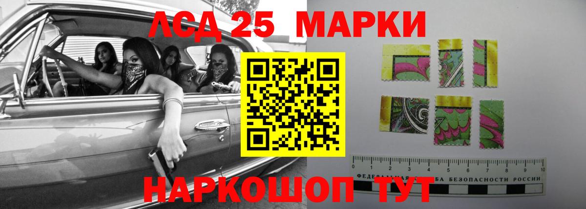 ЛСД экстази ecstasy  Вход с VPN  LSD-25 экстази ecstasy  Сыктывкар 