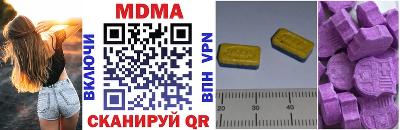 MDMA crystal  купить наркоту  KRAKEN сайт  Сыктывкар 