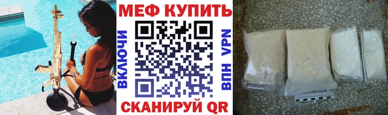 Меф кристаллы  наркотики  mega ссылка  Сыктывкар 