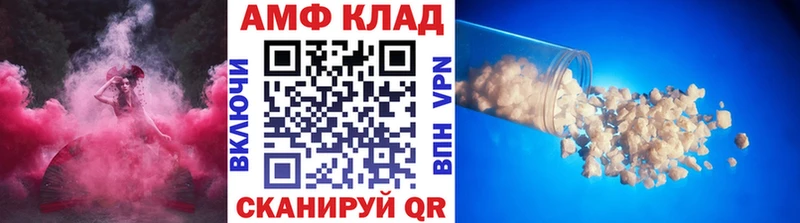 Метамфетамин кристалл  площадка наркотические препараты  Сыктывкар 