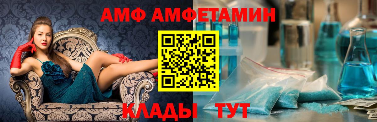 Метамфетамин Methamphetamine Сыктывкар