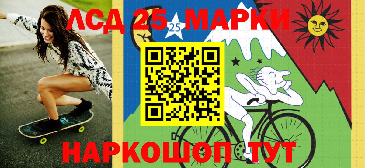 Марки NBOMe 1,8мг Сыктывкар