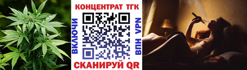 Дистиллят ТГК Wax  Сыктывкар 