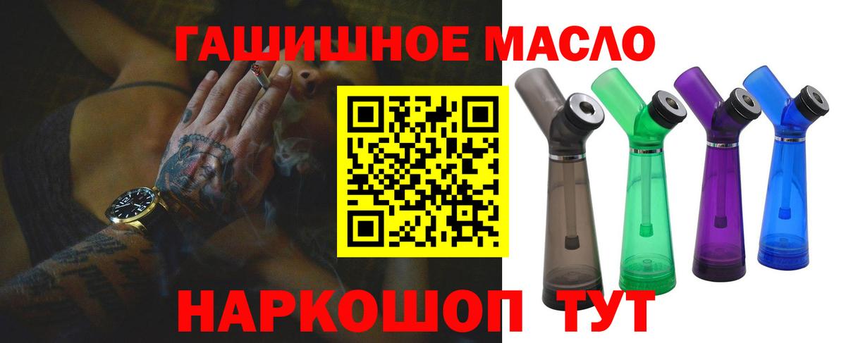 ТГК жижа Сыктывкар