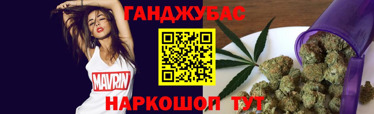 Сыктывкар  Бошки Шишки план  Конопля SATIVA & INDICA  МАРИХУАНА Ganja  Вход с VPN 